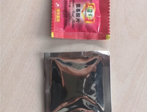 四邊封顆粒